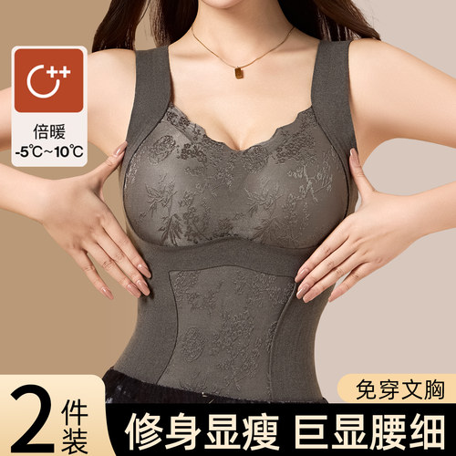 新中式内衣女塑身保暖背心加绒