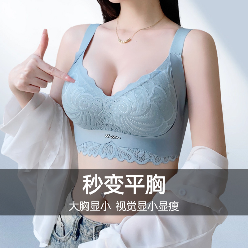 全罩杯束胸无痕内衣女聚拢收副乳