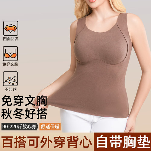 保暖内衣聚拢防下垂打底修身内搭
