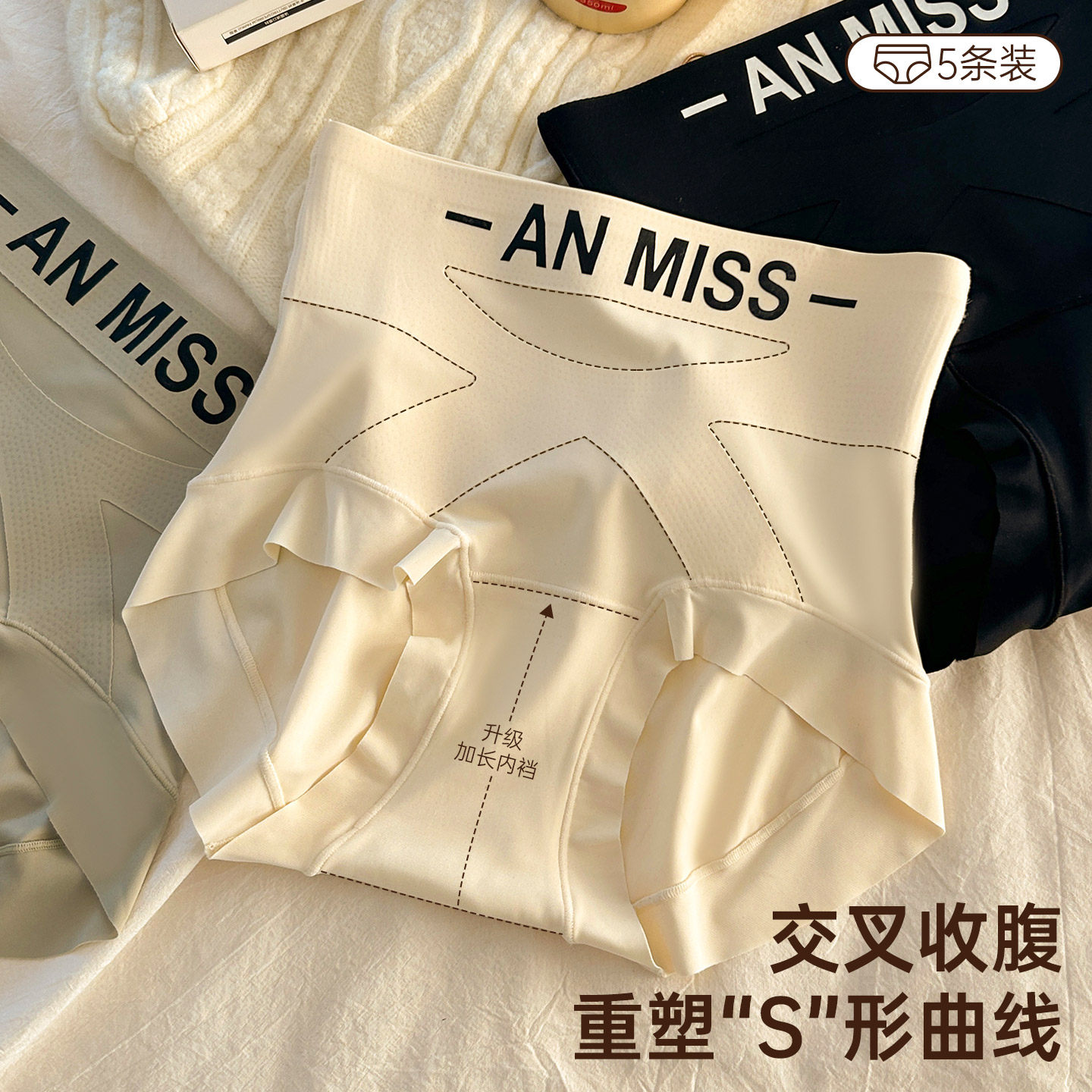 提臀收腹裤女7A抑菌强力收小肚子舒适透气不卷边不下滑塑身美体裤,女士内衣/男士内衣/家居服,塑身美体裤,淘宝优惠券,粉丝福利购,淘宝优惠卷