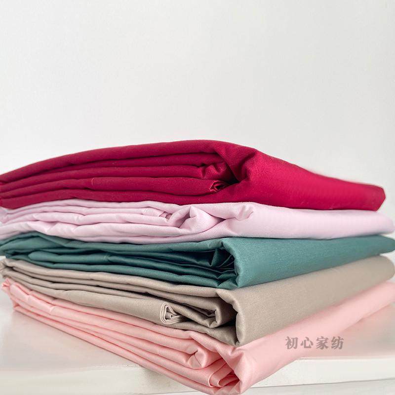 60支纯棉贡缎纯色床单全棉单件床笠双人长绒棉柔软粉色三件套,床上用品,床单,淘宝优惠券,粉丝福利购,淘宝优惠卷