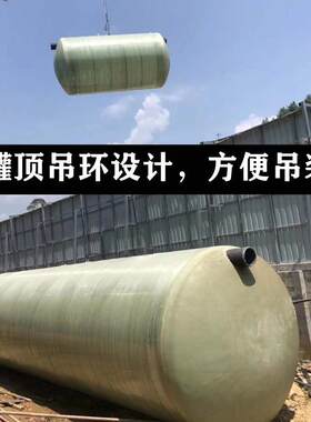 南宁来宾百色防城贵港北海钦州崇左玉林湛江梧州茂名玻璃钢化粪池