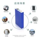 EVEB品亿纬磷酸铁锂电池3.2V50AhLF50K高尔夫车船舶动力电芯储能