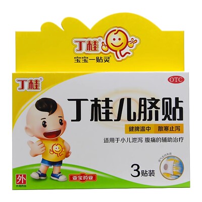 【亚宝】丁桂儿脐贴1.6g*3贴/盒