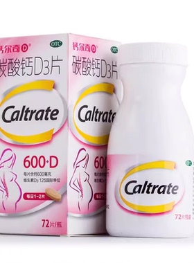 CALTRATE/钙尔奇 碳酸钙D3片 72片*1瓶/盒