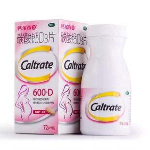CALTRATE/钙尔奇 碳酸钙D3片 72片*1瓶/盒