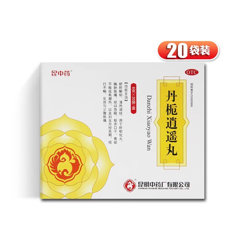 昆中药 丹栀逍遥丸 20袋 DC