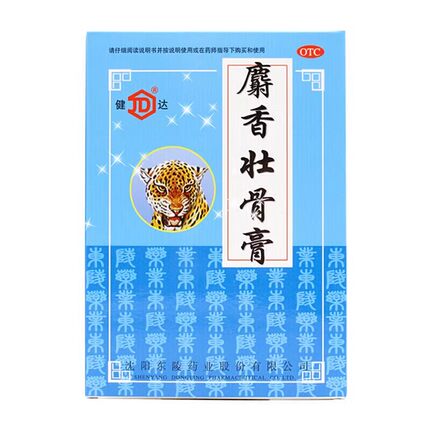 健达 麝香壮骨膏 4贴/袋