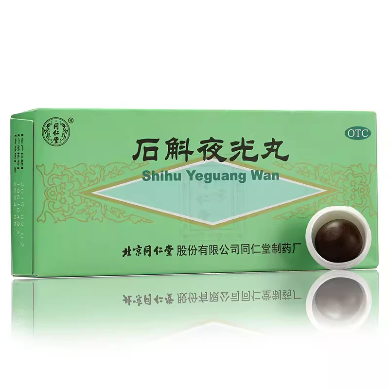【同仁堂】石斛夜光丸5.5g*10丸/盒