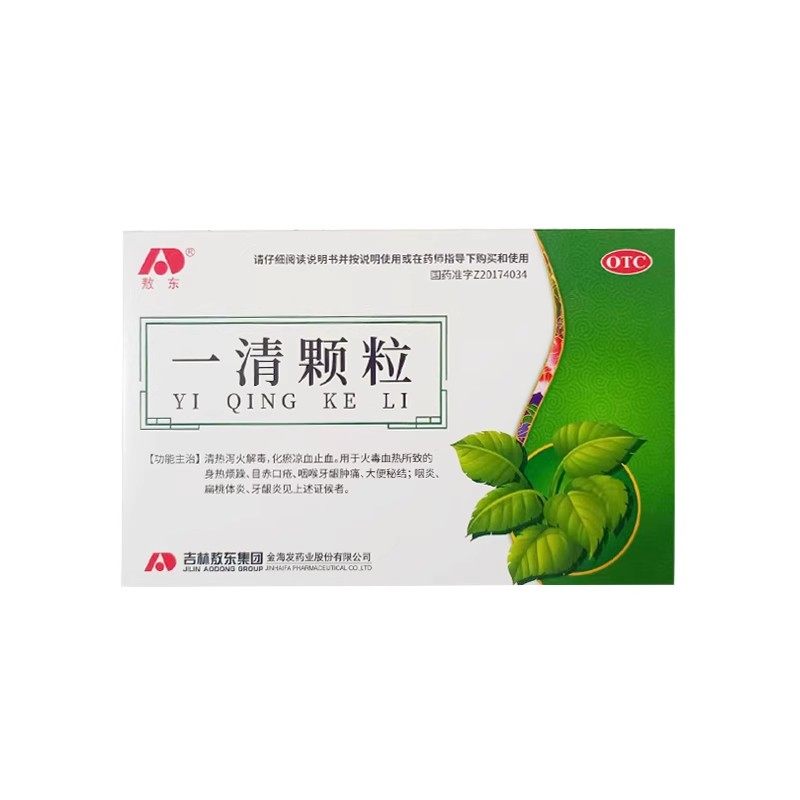 包邮】敖东 一清颗粒  7.5g*8袋/盒,OTC药品/国际医药,解热镇痛,淘宝优惠券,粉丝福利购,淘宝优惠卷