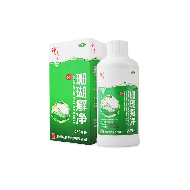神奇 珊瑚癣净250ml*1瓶