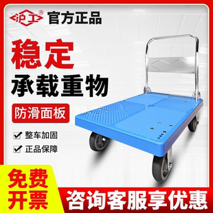 沪工折叠手推车小推车平板车家用搬运车拖车快递便携手拉车拉货车
