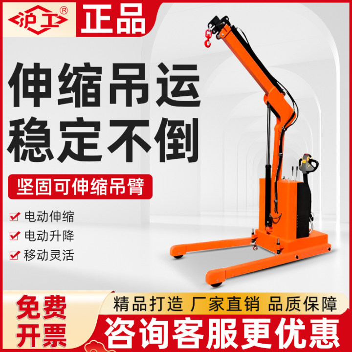 提升机全电动小型升降2t吨360度