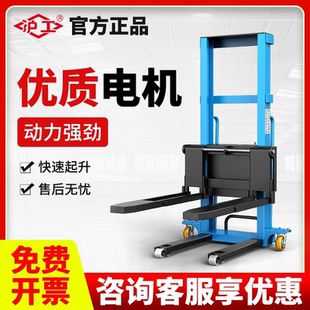 卸车大型四轮升降叉车 沪工电动堆高车登高叉车家用自动便携遥控装