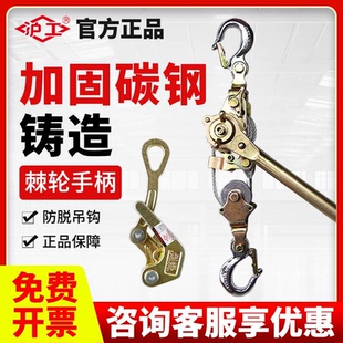双钩收紧器钢丝绳拉紧器万能卡线器荷缔机 沪工多功能紧线器日式