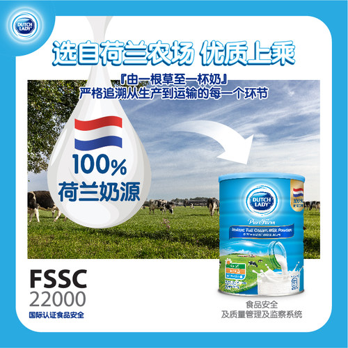 （效期27-7月）港版DutchLady子母奶粉全脂高钙奶2200g