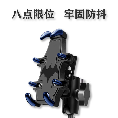 适用山叶MT03 MT07 MT09 XS900R改装Q机车手机导航支架配件