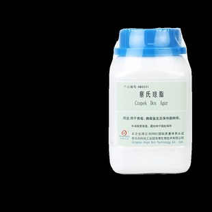 青岛海博察氏琼脂液体培养基微y生物真菌青霉菌检测菌种保存实验