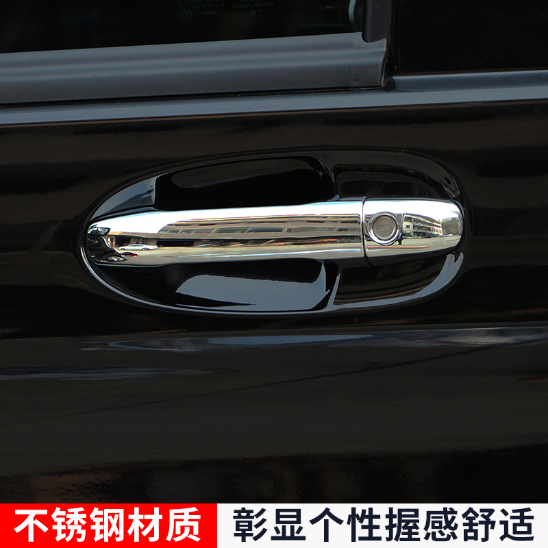适用于16-23款宾士新威霆拉手贴V250VH260L门把手贴车门把手门碗