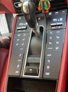 适用於2014-2021款保时捷玛卡Macan触控马鞍面板免S程式设计无失