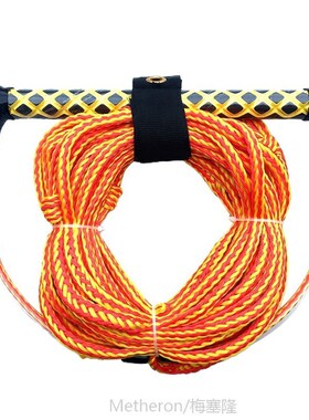 3- Section Water Ski Tow Rope 75ft Long WakeboaTrd Kneeboard