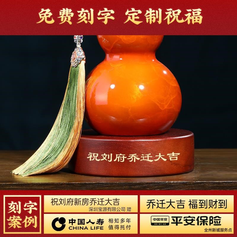 福禄延绵铜葫芦摆k件招财客厅玄关酒柜开口葫芦装饰品乔迁新居礼