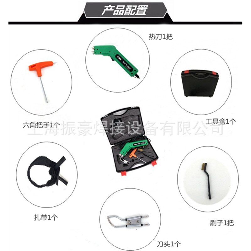 色丁布电热刀 无纺布热切刀 卷帘布热熔刀 遮Q阳布发热裁布电剪刀