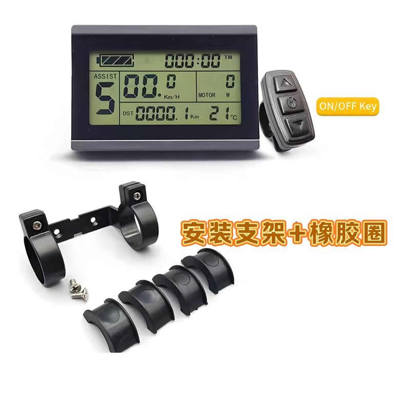 自行车改装电动配用昆腾KT-LCID3 液晶仪表/SM接头