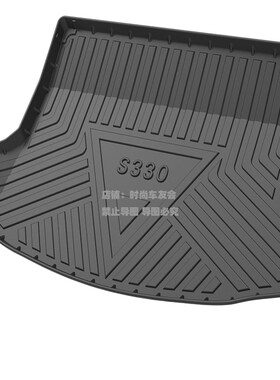 适用13-16-20款驭胜S350后备箱垫S330尾箱垫TPUE行李箱垫后仓垫