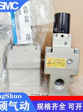 新款大流量精密减压阀VEX1333-03 VEX1333-04-OBG-BGN VEX1包邮