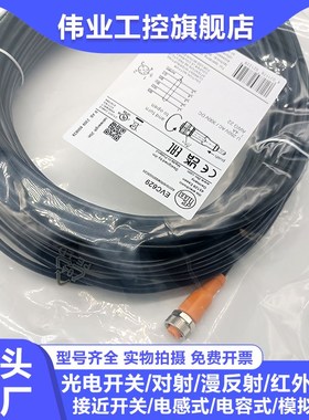 EVC629 683 677 676 643 698 617 629I 699 685 631 630 612