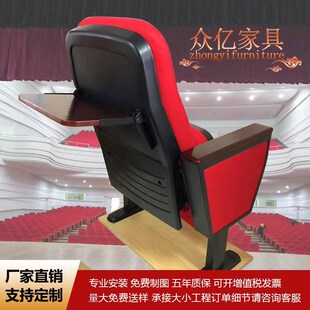 小桌板阶梯教室 礼堂椅排椅厂家优质报告厅椅w子塑料带折叠隐藏式