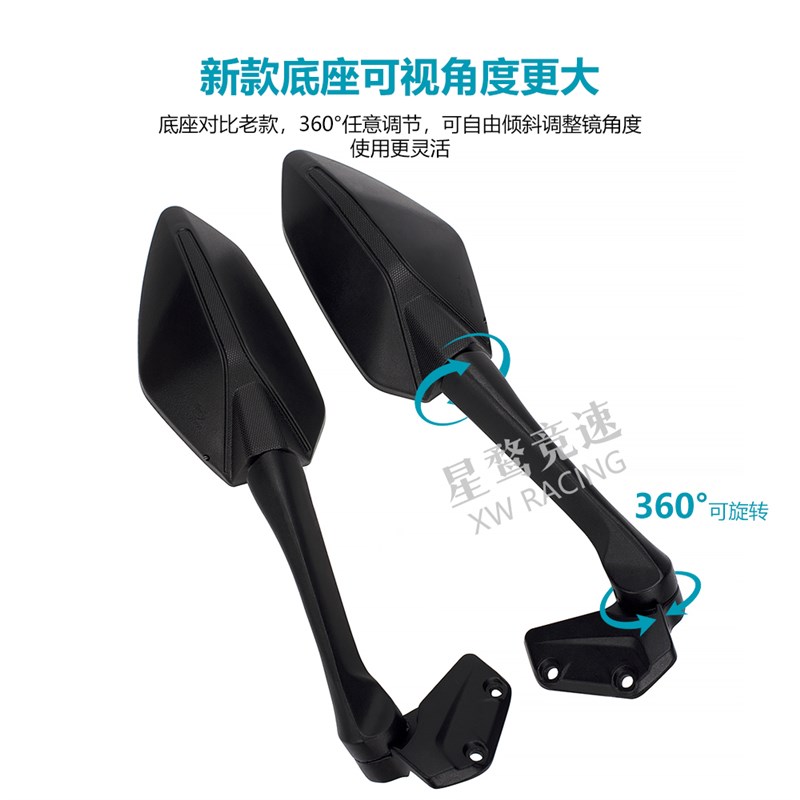 适用春风2c50SR后视镜赛道版CF250-6A摩托车新款左右反光镜倒车镜
