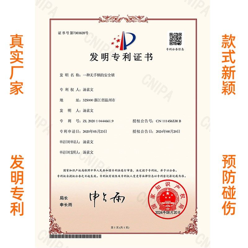 新隐形门锁磁吸静音卧室内房间实木门锁极简家P用通用型安全门锁