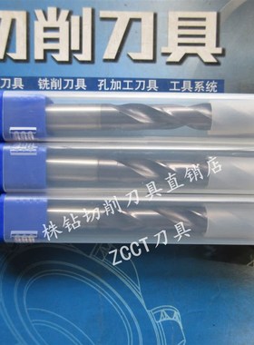 ZCCCT株洲钻石钻头1536SOU05-1000