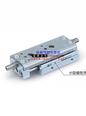 滑台气缸MXQ12A-10/20/30/40/50/75/100G/125/150Z/ZA/ZB/ZC-1/2