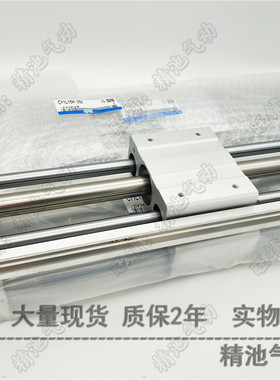 无杆气缸CY1L15H-50B/100B/150B/200B/25H0B/300B/350B/400B/500B