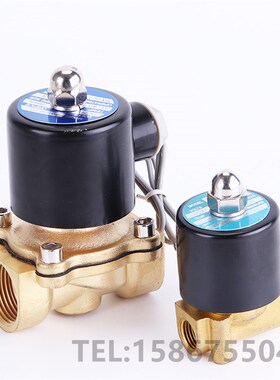 二位二通电磁阀  2W760-75 DN75 L3寸大口径全铜水阀 电磁阀