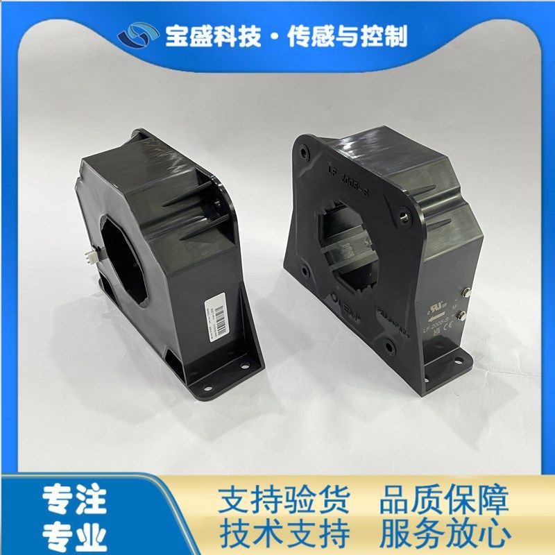 LF2005-S电流传感器SP4/SP21/SP37/SP26/FSP33/SP28/SP1/SP34/SP2
