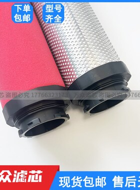 替代艾尔非特干燥机精密过滤器滤芯HFC-18M HHFT-18M HFA-18M现货