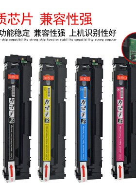 DAT适用惠普HP SjHNGC-1602-00 SHNGC-1603-00 SHNGC-1603-01激光