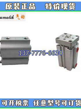 哈佛HFyneumatjik双导杆治具气缸SDG/SDPG12/16/20/25/32/40/50/6