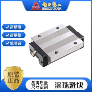 GGB55AAL BAL不锈钢直线微型导轨滚P珠滑块现拍现发滑块