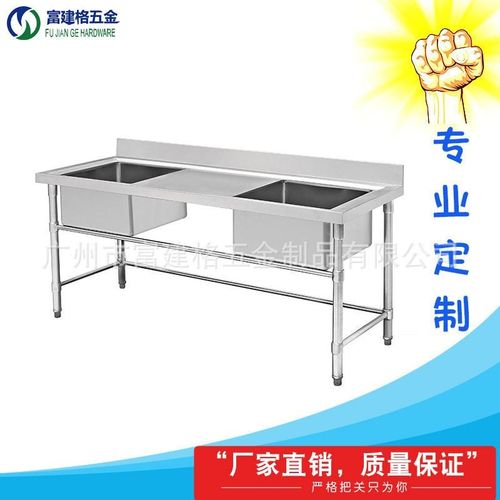 酒店洗刷池厨房洗刷池饭店洗漱池水槽快餐O店洗刷台学校洗刷池