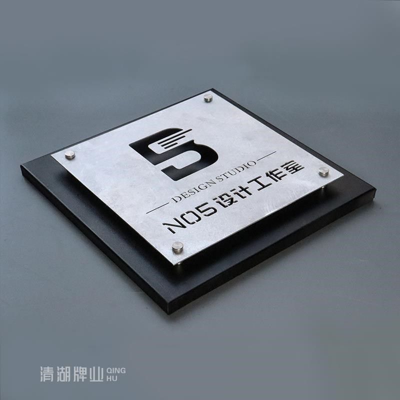 创意公司门牌形象墙LOGtO门头户外招牌简约定制导视牌子匾金属个