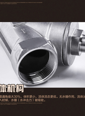 304不锈钢螺纹角座阀JZF15B-u20B-25B-32B-40B-50B-65B高温蒸汽阀