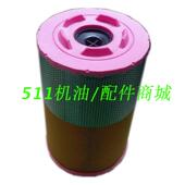 阿特拉斯空压机配件空气滤清器1613950300过滤器保养包290X119440