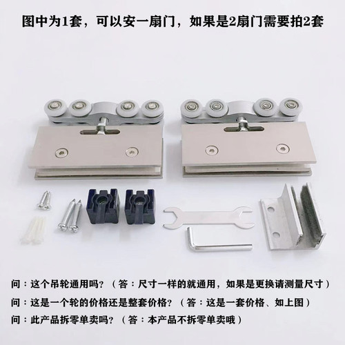 不锈钢吊轮轨g道推拉门s无框玻璃门夹吊门移轮吊夹轱辘平移门滑轮