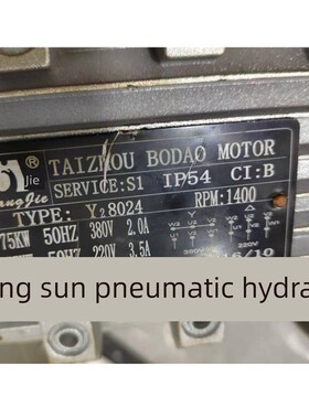 弘捷弘捷电机Ye37112m Ye37124 Ye35624 Y28024 0.75Kw 0.09Kw