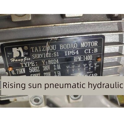 弘捷弘捷电机Ye37112m Ye37124 Ye35624 Y28024 0.75Kw 0.09Kw